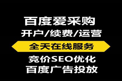 百度竞价广告的计费逻辑与实际收费案例解析